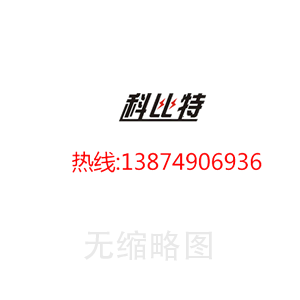 生物安全柜(非醫(yī)療用途)更換